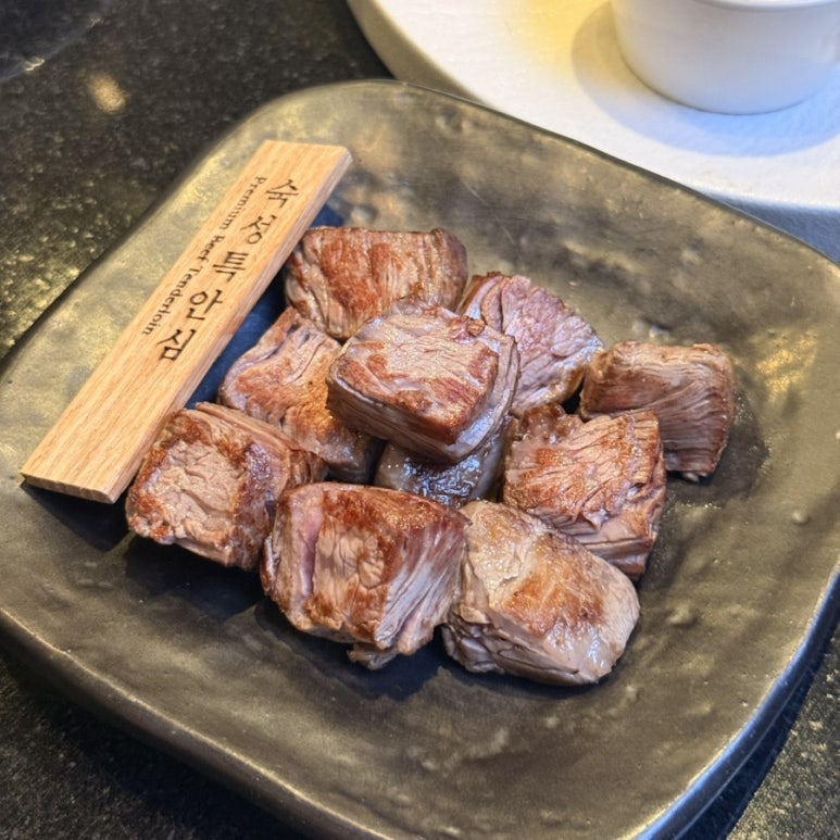 Cubed premium tenderloin grilled medium rare
